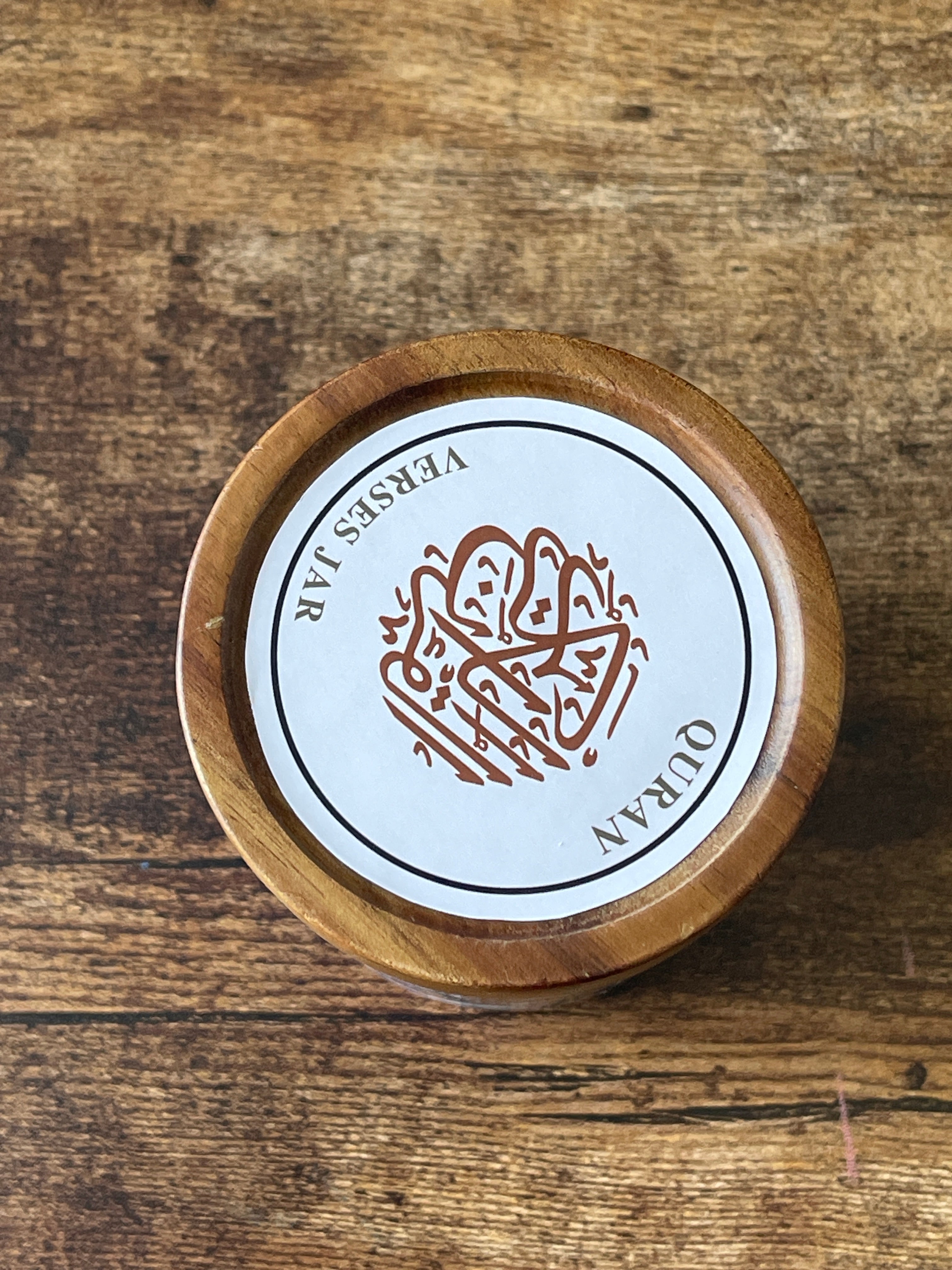 Quran Verse Jar