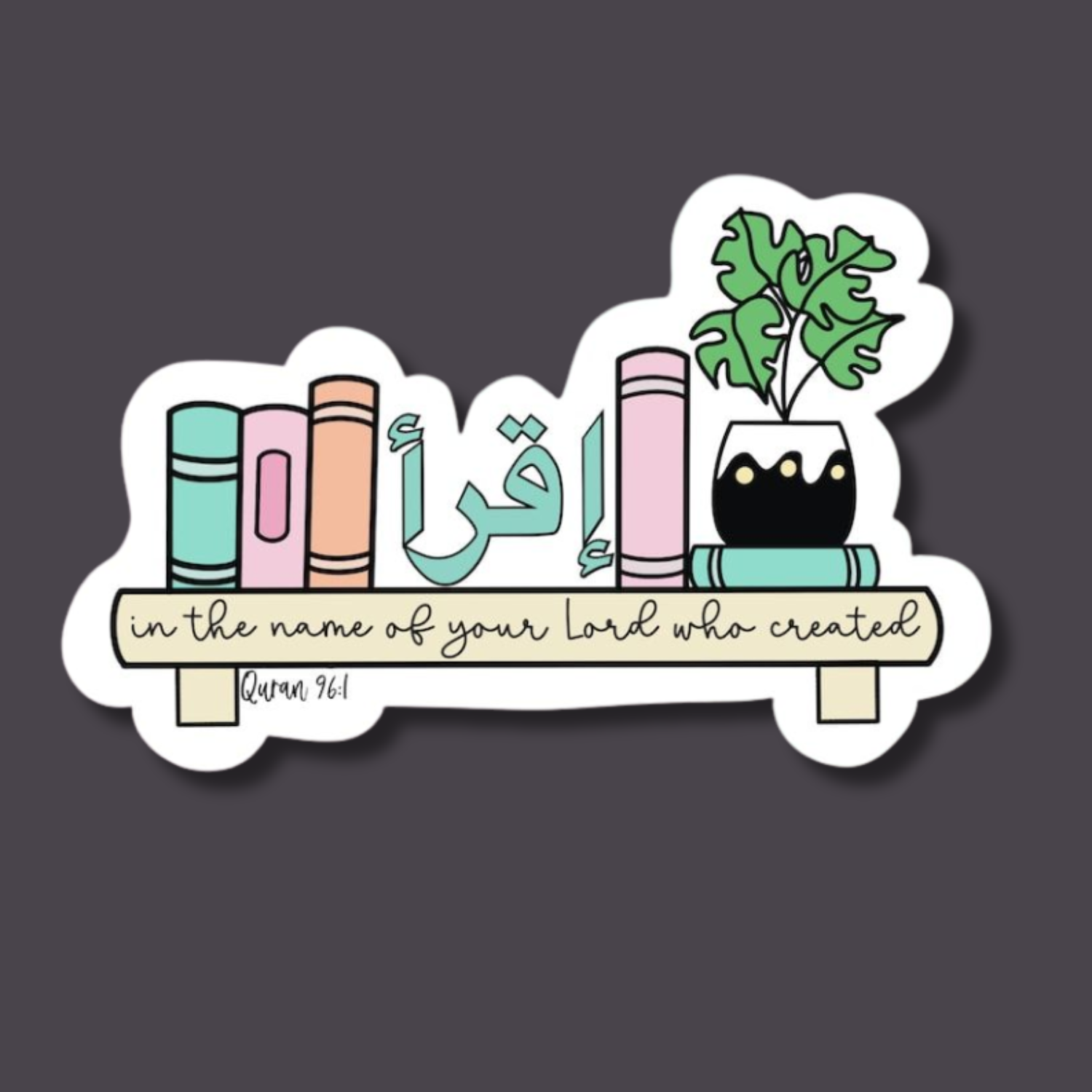 Islamic Sticker 1