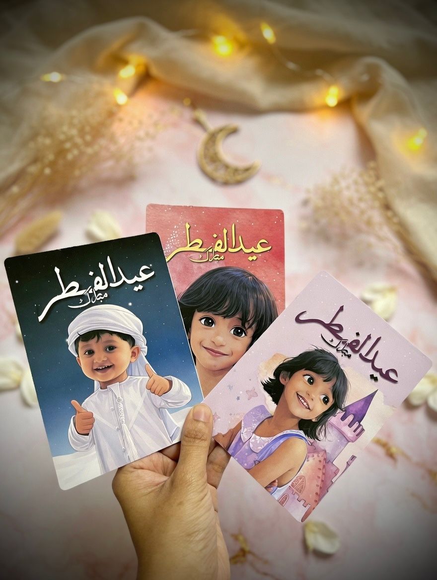 Hand holding Levara eid gifts cards featuring children illustrations with festive backgrounds